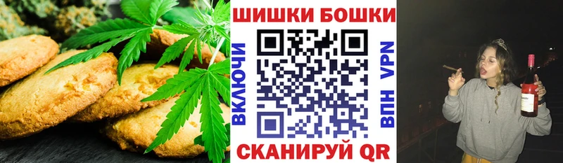 мега маркетплейс  Краснокаменск  Canna-Cookies марихуана 