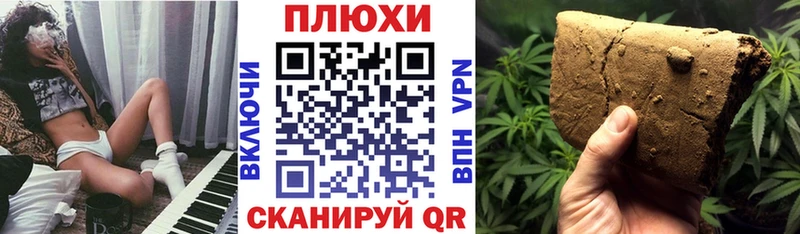 цены наркотик  Краснокаменск  ГАШ убойный 