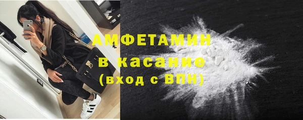 гашиш Белокуриха