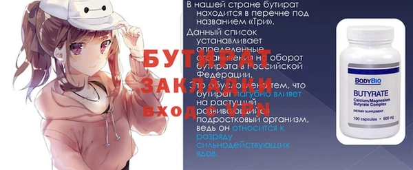 кокаин перу Белоозёрский