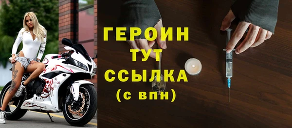 гашиш Белокуриха