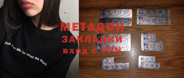 кокаин перу Белоозёрский
