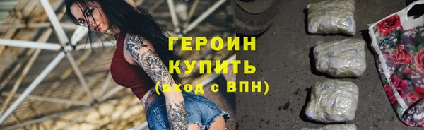 кокаин перу Белоозёрский