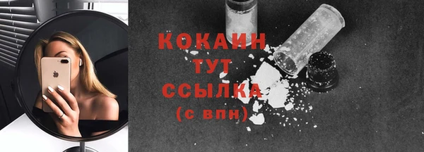 кристаллы Беломорск