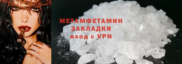 кристаллы Беломорск