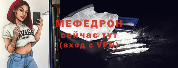 круглые Богородск