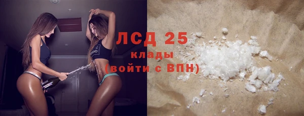 гашик Богородицк