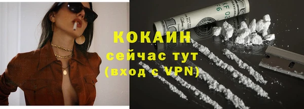 кокаин перу Белоозёрский