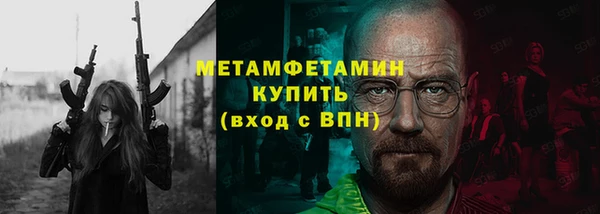 гашик Богородицк