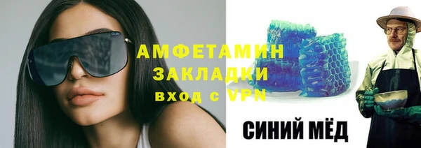 кристаллы Беломорск