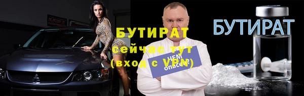 гашиш Белокуриха