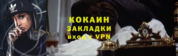 кристаллы Беломорск