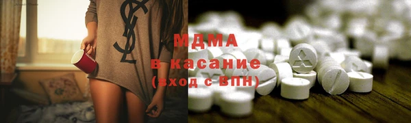 круглые Богородск