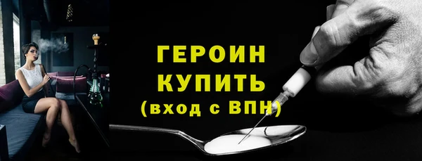 гашик Богородицк