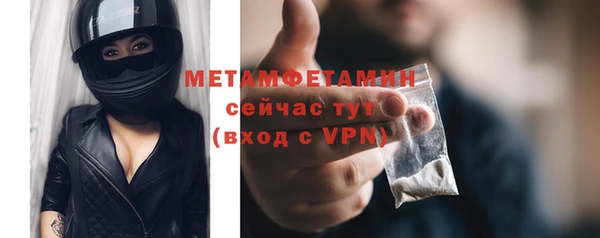 круглые Богородск