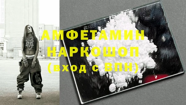 кокаин перу Белоозёрский