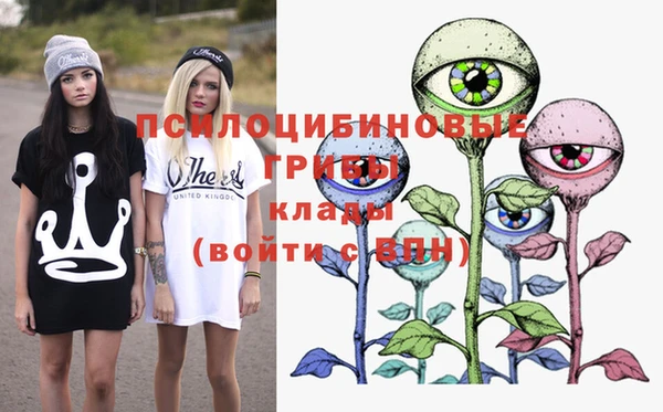 кристаллы Беломорск