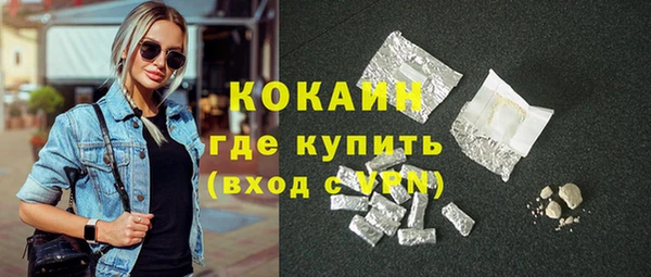 кокаин перу Ростов