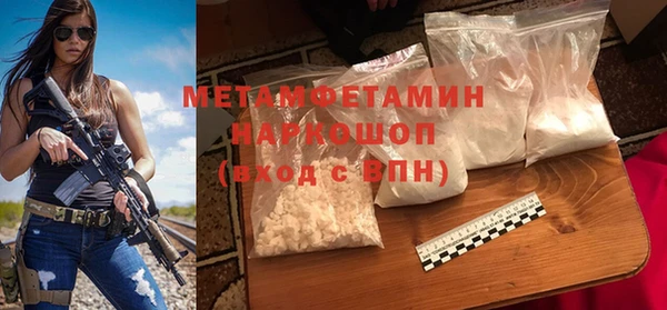 круглые Богородск