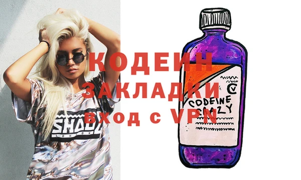 кокаин перу Белоозёрский