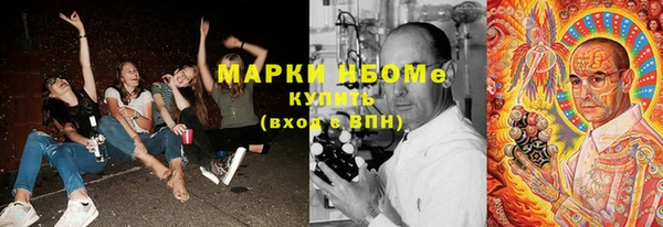 кокаин перу Белоозёрский