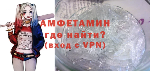 молекула духа Рославль