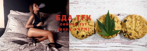 гашиш Белокуриха