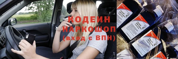 кокаин перу Белоозёрский