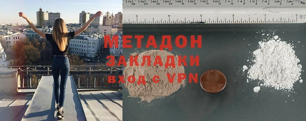 гашиш Белокуриха