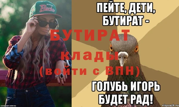 кристаллы Беломорск