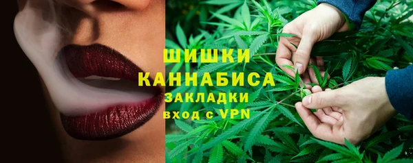 кристаллы Беломорск