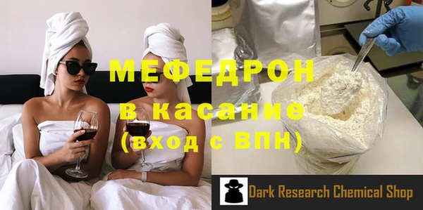 гашик Богородицк