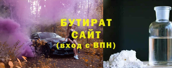 гашиш Белокуриха