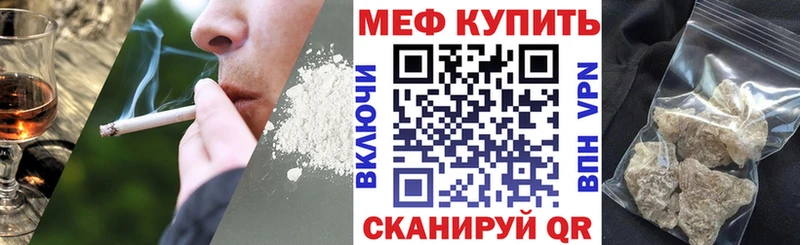 где можно купить наркотик  Краснокаменск  Меф мяу мяу 