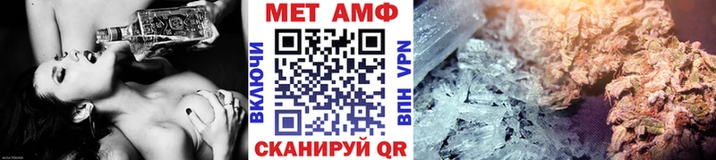МЕТАМФЕТАМИН мет Краснокаменск