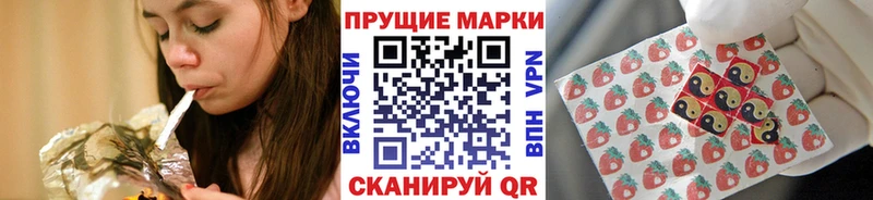 купить наркотики сайты  Краснокаменск  Наркотические марки 1,5мг 